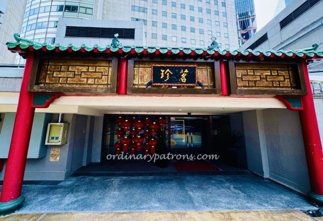 Beng Thin Hoon Kee Hokkien Restaurant OCBC Centre 