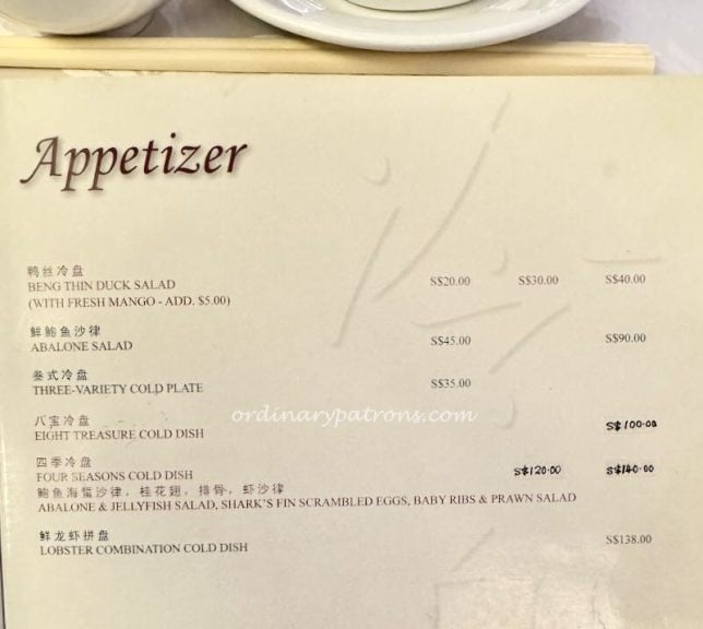 Beng Thin Hoon Kee menu