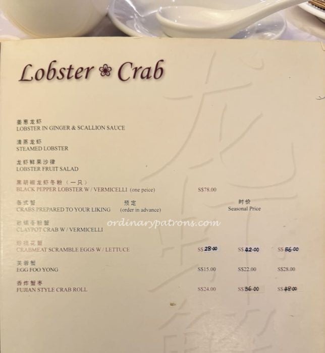 Beng Thin Hoon Kee menu