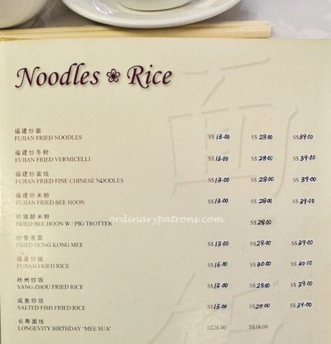 Beng Thin Hoon Kee Hokkien Restaurant menu