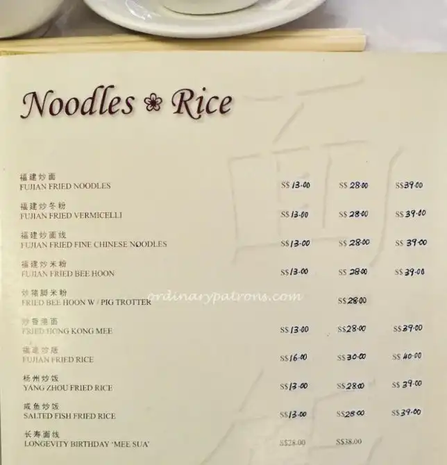 Beng Thin Hoon Kee Hokkien Restaurant menu