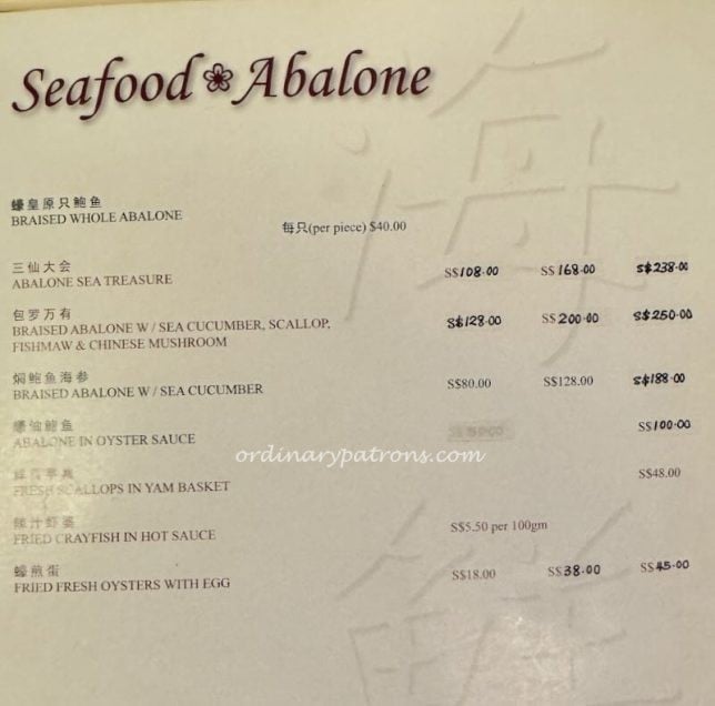 Beng Thin Hoon Kee menu 