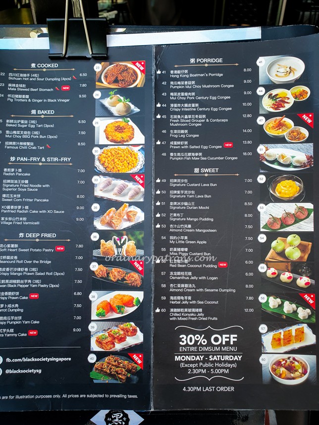 Dim Sum Menu at Black Society Restaurant