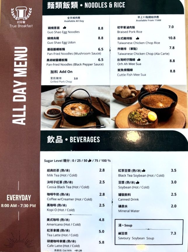 True Breakfast Capitol Menu