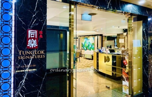 Tung Lok Signatures at Orchard Rendezvous Hotel