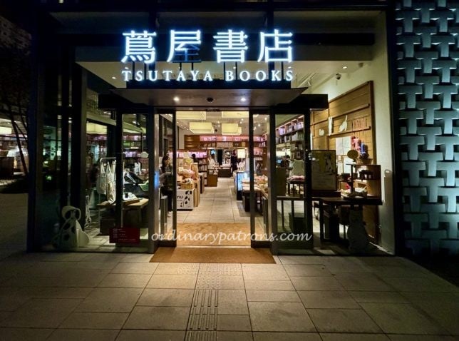 Anjin Lounge review , Tsutaya Books Daikanyama T-Site Tokyo