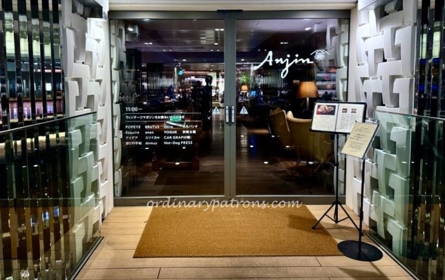 Anjin Lounge review , Tsutaya Books Daikanyama T-Site Tokyo