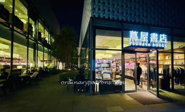 Anjin Lounge review , Tsutaya Books Daikanyama T-Site Tokyo