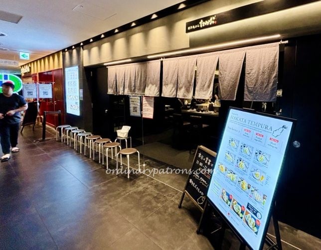 Hakata Tempura Takao Parco Tokyo