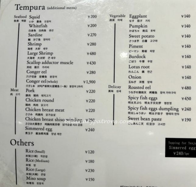 Hakata Tempura Takao menu Parco Shibuya - Affordable Tempura in Tokyo