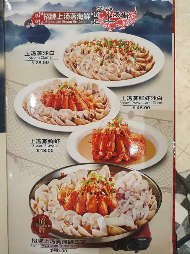 Siong Tong Gai Signature Items