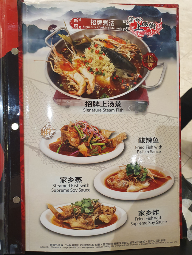 Siong Tong Gai Signature Items