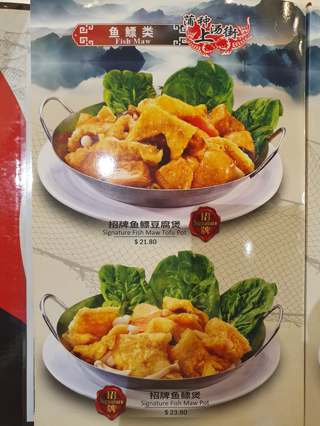 Menu of Siong Tong Gai Singapore