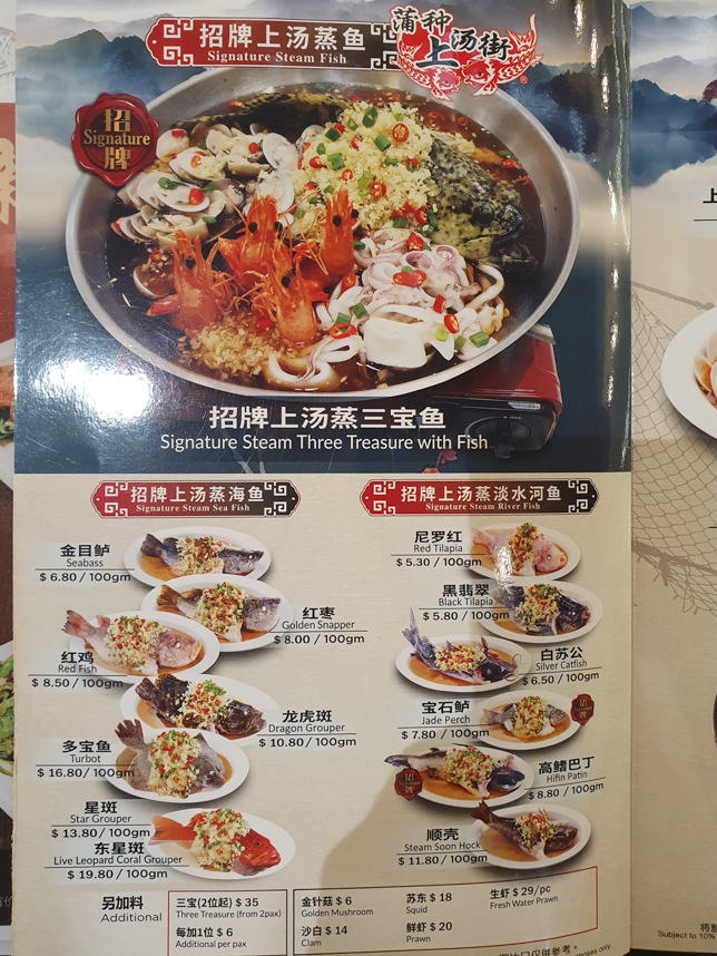 Siong Tong Gai Menu