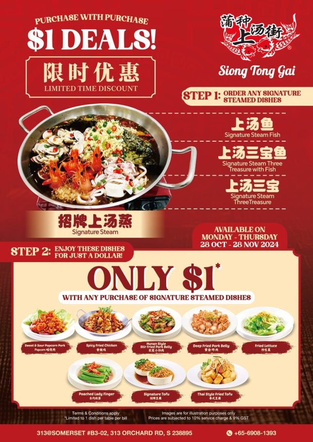 Siong Tong Gai - Special Promotions November 2024