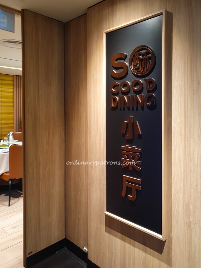 So Good Dining 112 Katong