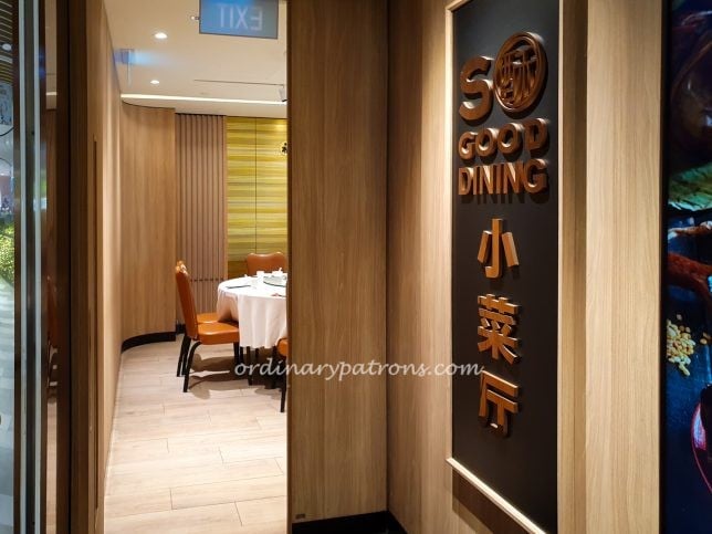 So Good Dining at i12 Katong