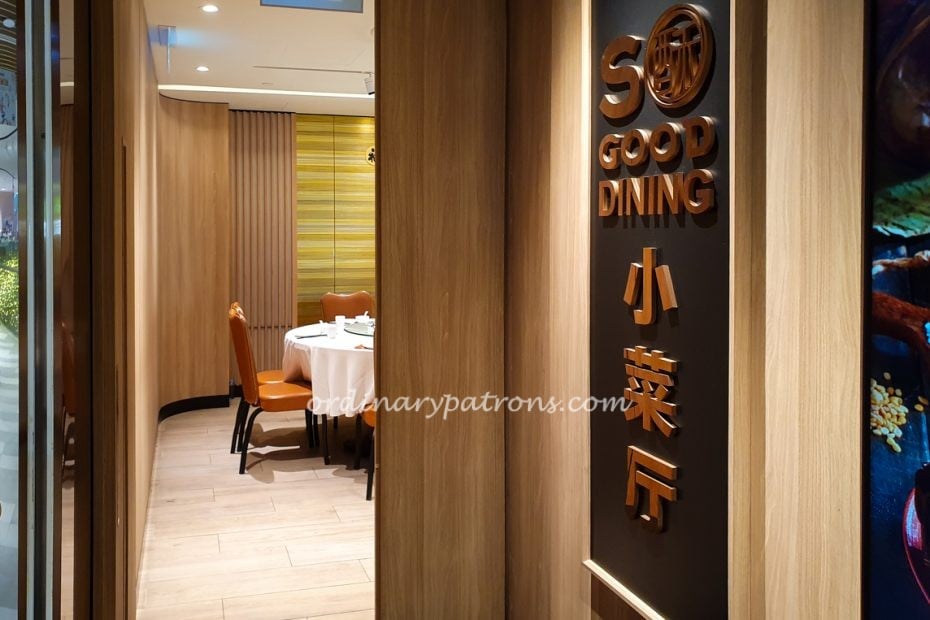 So Good Dining at i12 Katong