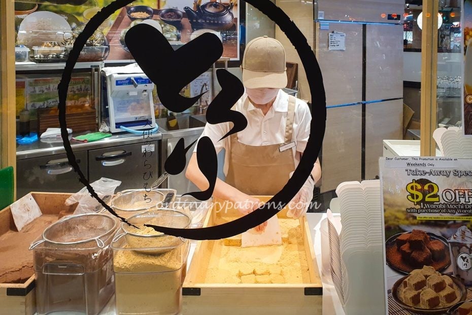 Tororitenshi no Warabi-mochi-