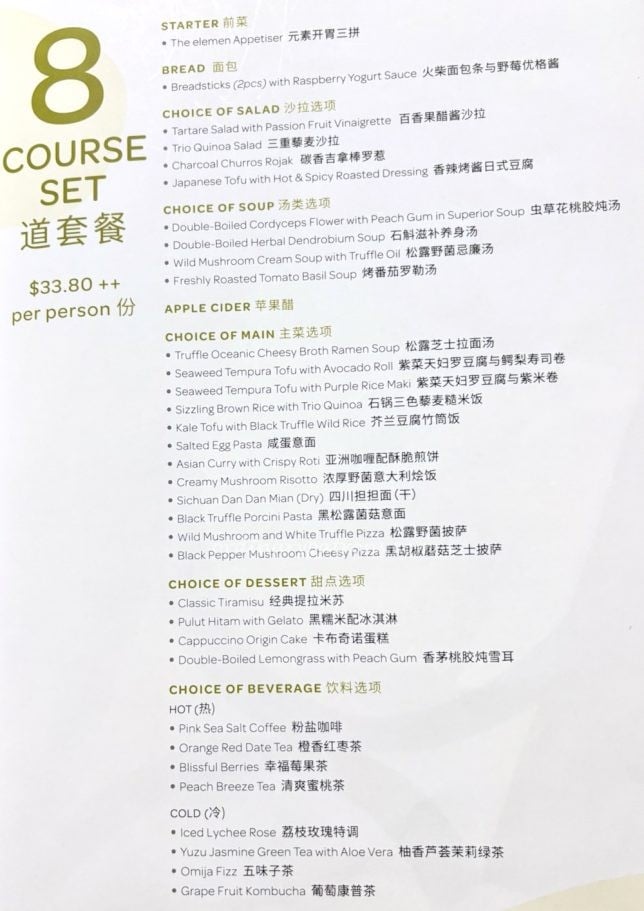 Elemen Millenia Walk menu 8 course set