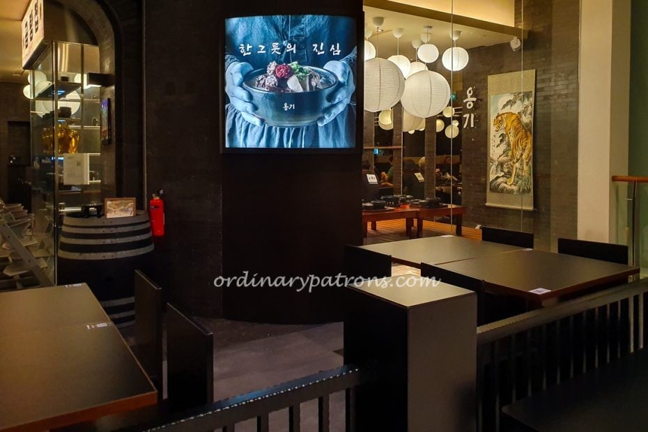 Onggii Korean Restaurant @ Suntec City