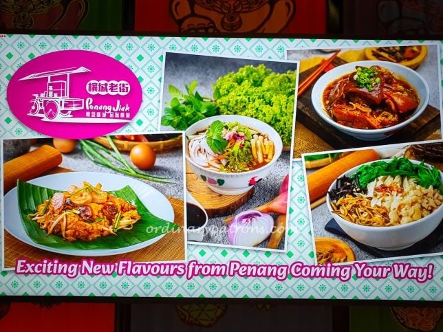 Penang Jiak at Shaw House