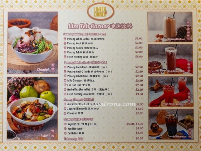 Lim Teh Corner Menu