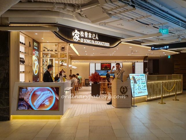 bak kut teh in Orchard