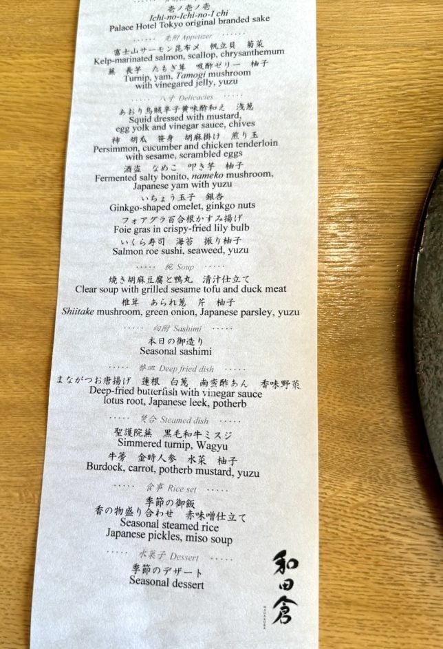 Wadakura Tokyo Kaiseki Lunch Menu Palace Hotel