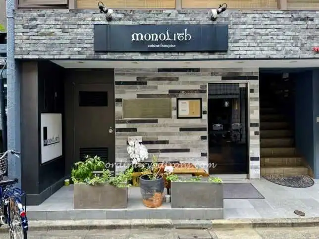Monolith Tokyo restaurant review 