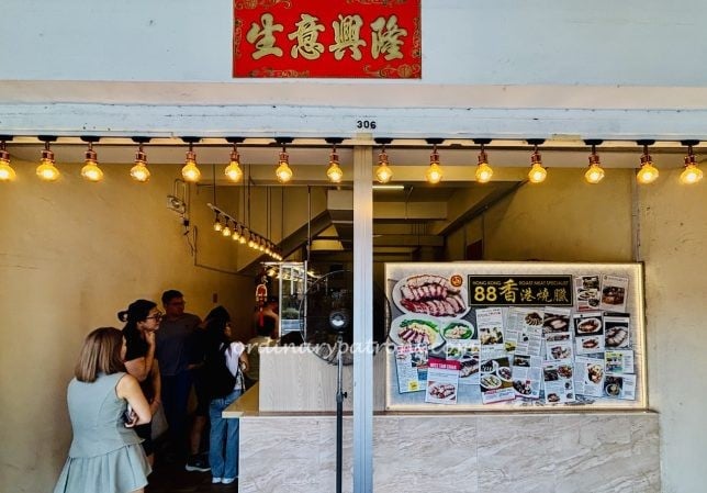 88 Hong Kong Roast Meat at Lavender Street