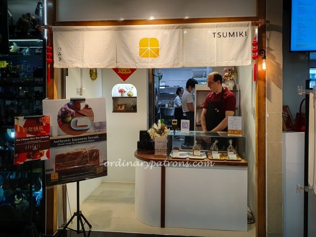 Tsumiki Bake -Authentic Japanese Bakery in Fortune Centre