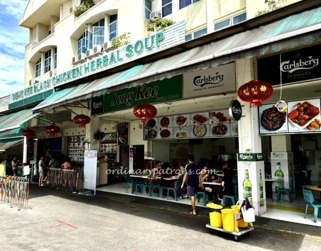Seng Kee Black Chicken Herbal Soup restaurant review