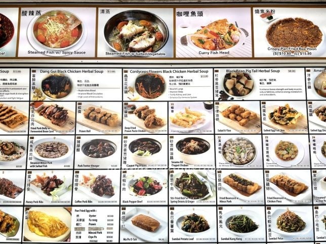 Seng Kee Black Chicken Herbal Soup restaurant menu