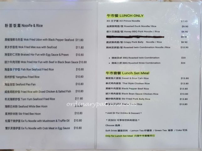 Menu of Chef Foong Restaurant