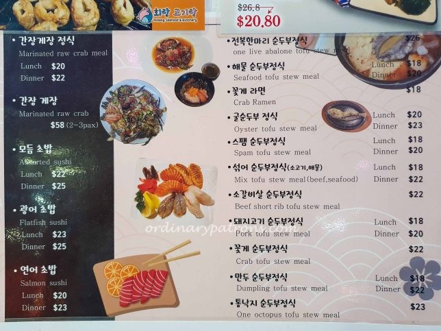 Pohang Seafood & Butchery Menu