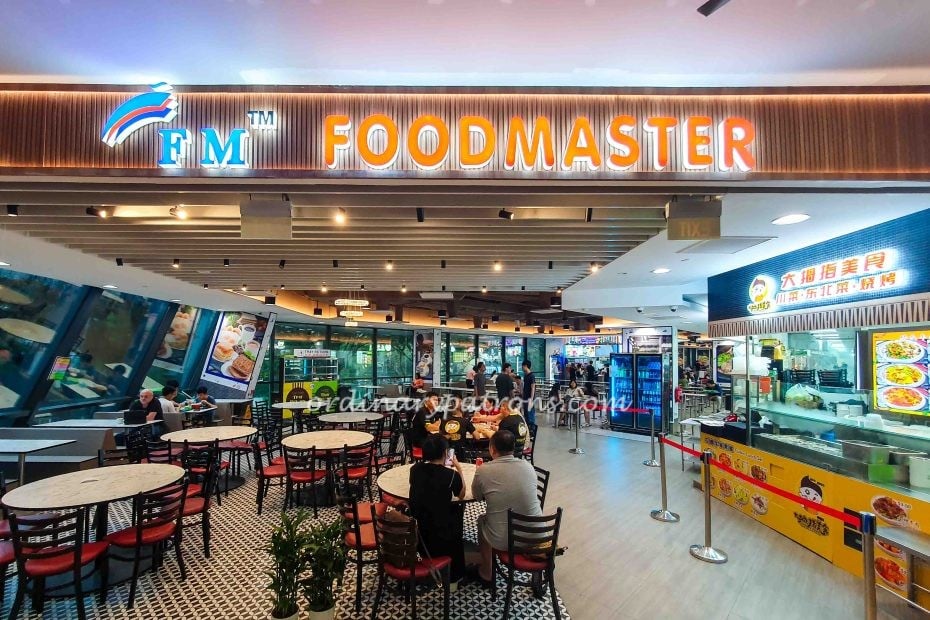 Aperia Mall 2025