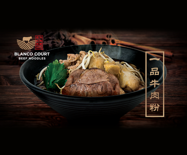 Blanco Court Beef Noodles at Aperia Mall