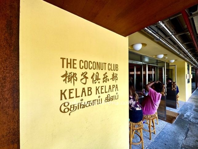 Coconut Club New Bahru