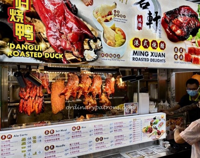 Jelita Gourmet Food Court: Ming Xuan Roasted Delights Char Siew Rice 