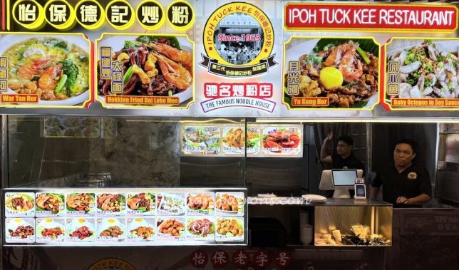 New Jelita Mall Jelita Gourmet Food Court