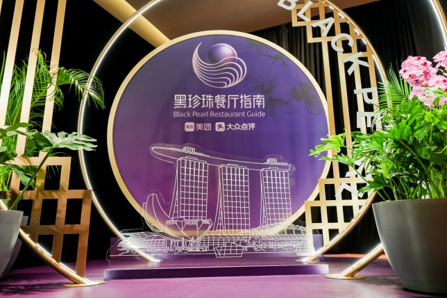 Black Pearl Restaurant Guide