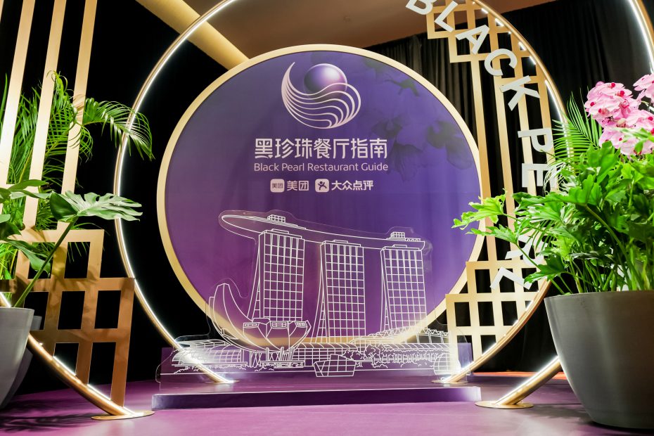 Black Pearl Restaurant Guide Awards at MBS