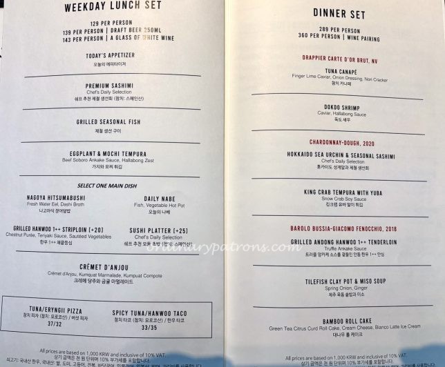 Akira Back Seoul menu