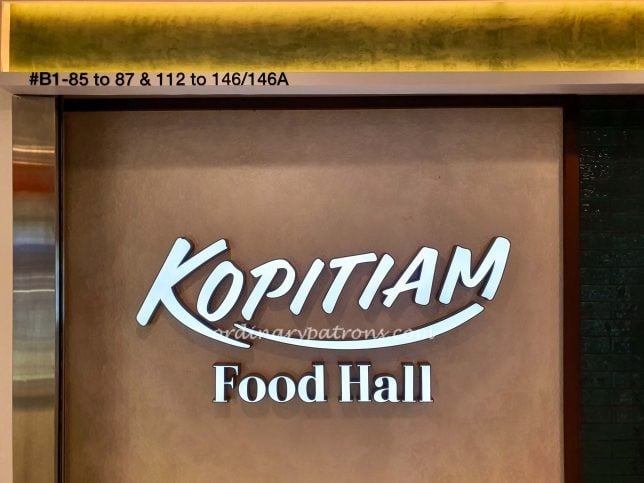 food court in Parkway Parade - Koiptiam