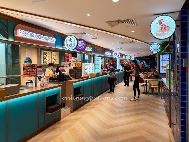 food court in Parkway Parade - Koiptiam