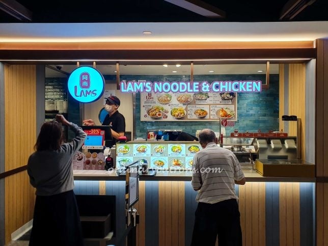 Lam's Noodle at Parkway Parade