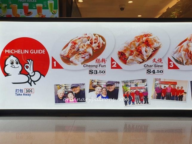 Michelin pedigree Chee Cheong Fun at Kopitiam Food Fall Parkway Parade