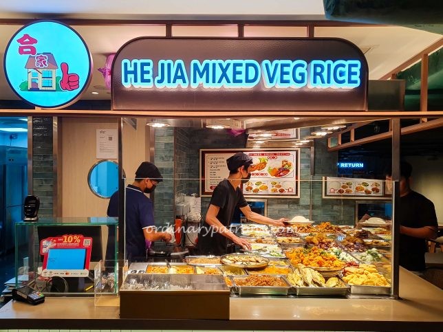 He Jia Mixed Veg Rice at Parkway Parade Food Court
