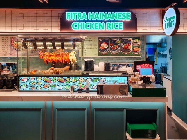 Fitra Chicken Rice - Parkway Kopitiam